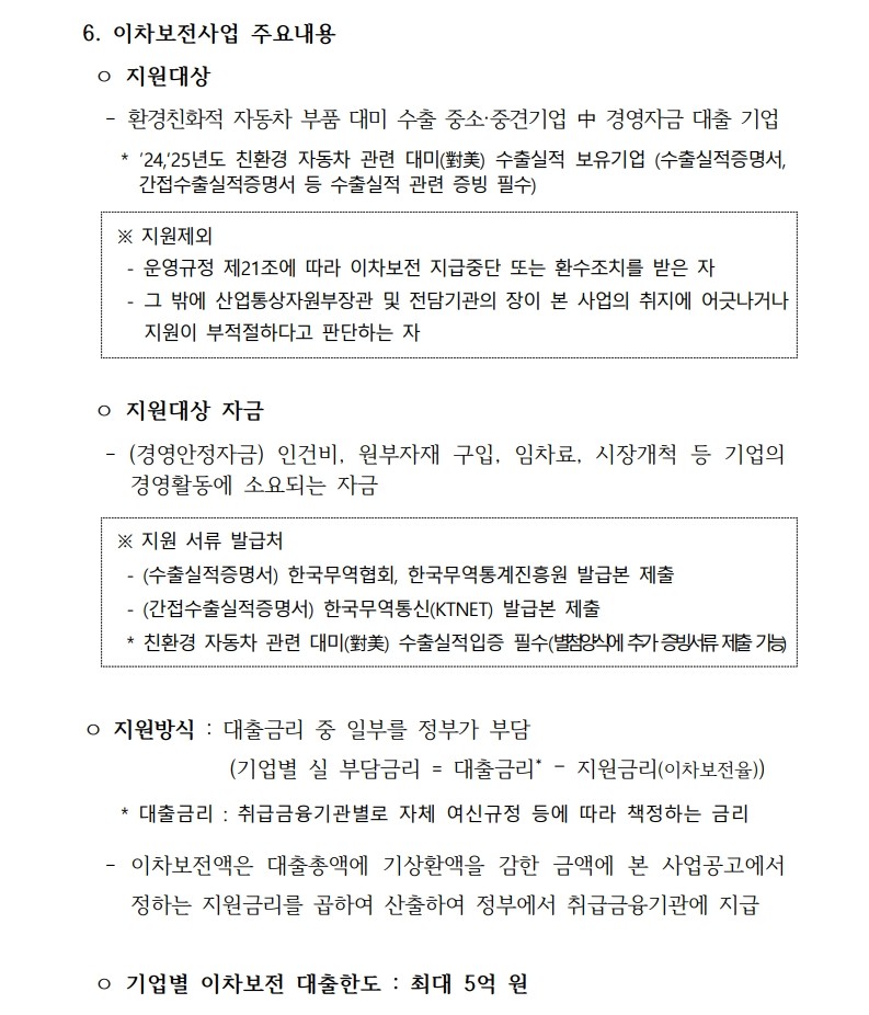 a2a5ac99fb8fd97ccb8b2c61f33c25ec_1753168878_0635.jpg